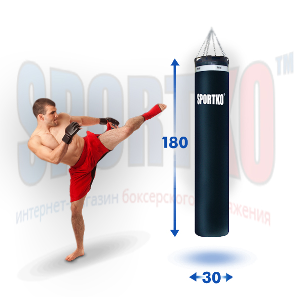 Кикбоксерский мешок SPORTKO высота 180 диаметр 30см вес 70кг с цепями арт. МП 03